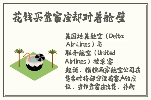 美女光着身子的视频应用商店