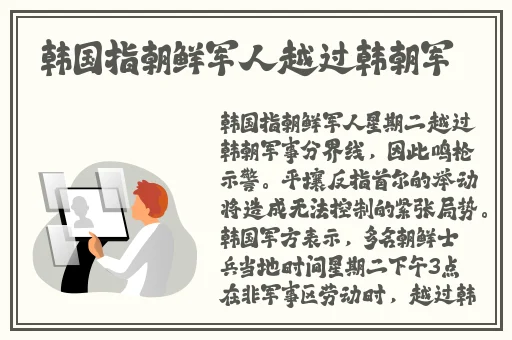 国产一区二区网站在线